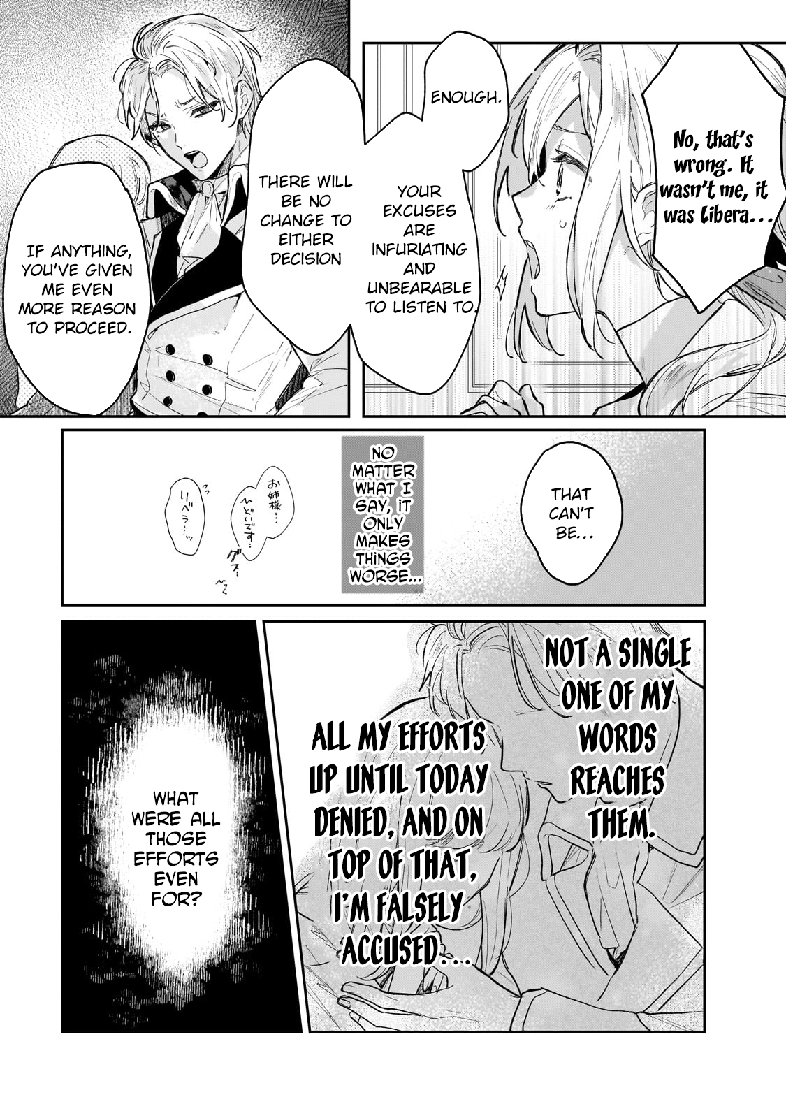 Former Court Alchemist’s Relaxed Frontier Life. Chapter 1 Page 24